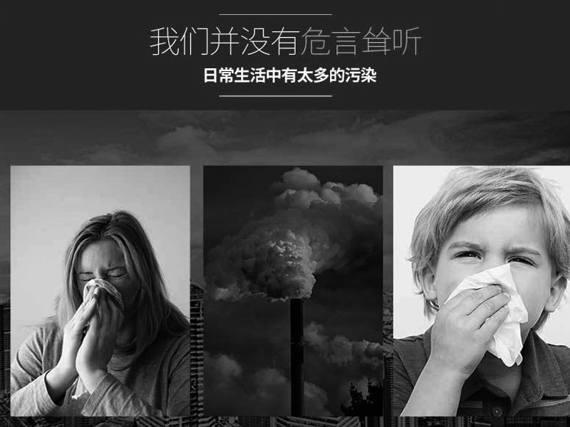 新風換氣機的使用讓我們與霧霾say再見